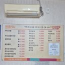 호인순대 | 청주 산남동 순대국밥 맛집 호인순대 | 내돈내산 솔직 후기