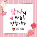 에스축구클럽