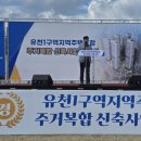 유천1 이미지