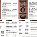 한상바오와갈비 신시가지점 이미지