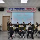 미추홀구치매안심센터 서울매일