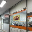 떡반집 | 대전 둔산동 추억의 국물떡볶이 토스트 맛집, 떡반집 본점 후기