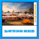 한우랑 숯불구이 이미지