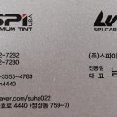 강남제일세차장 이미지