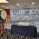 [찬샘통문 Ⅱ-21]훈민정음 창제 기념탑은 언제나? 이미지