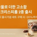 하루잇츠