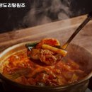 종로계림닭도리탕원조 상암점 네이버블로그