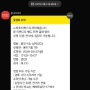 아일랜드안경원 파주운정점 | 용인 데이트, 파주 데이트, 롯데월드 메이플 아일랜드