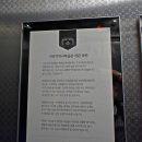 숙명여자대학교박물관(휴관) 이미지