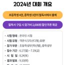 한우리독서 이미지
