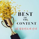 (주)베스트링크 이미지
