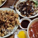 화려한 날의 오후 | 동래 태백관 부산 3대 탕수육 노포 맛집 아기랑 평일 웨이팅 솔직후기