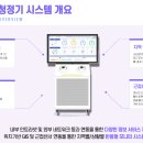 (주)대양이티에스 이미지