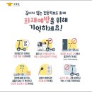 남부배터리
