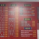 영빈반점 이미지