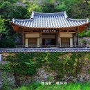 의령남씨 공파도 및 내력과 인물, : 부분 수정 본ㅡ[상계(上系) 계보도(系譜圖)] 이미지