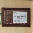 일미해물찜 | 강릉 현지인 맛집 간장게장 맛집 추천 [동해일미] 내돈내산 후기