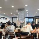 언양닭칼국수 용현점 이미지