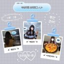 [TRAVEL] 2박 3일 부산여행 기록_작전명 청-춘!˚ෆ*₊
