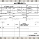 도흥3리마을회관 이미지