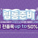 눙크