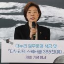 1인 10만원 한식당서 9명 26만원?…조성경 차관 '수상한 법카' 이미지