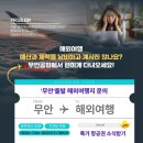 바른여행 - 중구 국채보상로 673 | 바른여행