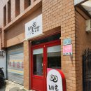 바론김밥 이미지