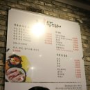 삼산 :: 돈두담 왕소금구이, 숙성삼겹이 맛있는 집