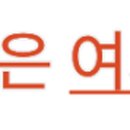 『화북윈드 오케스트라 공연』 이미지