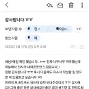 자기소개서 첨삭받고 한번에 합격하세요!