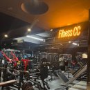 피트니스 씨씨 | 수택동헬스장 피트니스cc 구리점 24시간 이용 가능한 깔끔한 헬스장 후기