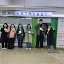 모이다아트협동조합