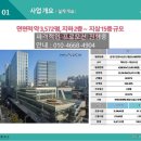 에이엠건설(주) 이미지