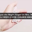 The Magic Finger/Charlotte’s Web/Because of Winn--Dixie 이미지