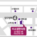 미생한의원 이미지