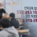 씨엔씨교육학원