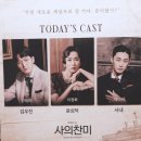 [주간일기] 2022. 06. 01 ~ 06. 12 / 뮤지컬 사의 찬미, 아무튼 피아노 북콘서트 후기