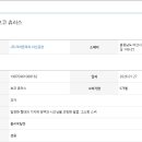 아산밸리로388번길 네이버블로그