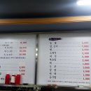 송내찌개마을 이미지