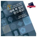 한국인터넷컨텐츠기획 이미지