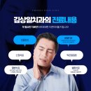 김상일치과의원 이미지