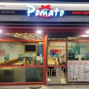 포마토김밥 | 포마토김밥 중앙대점 내돈내산 후기 리뷰