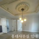 홍대동성공인중개사사무소 이미지