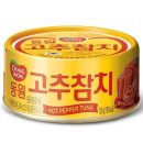 참치가 이미지