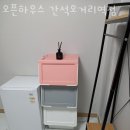 오픈하우스간석오거리역점