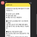 마봉양꼬치 - 송파구 송파대로 167 | 마봉양꼬치