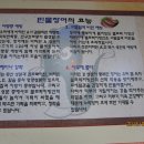 장어총각 이미지
