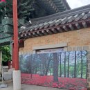 사명대사공원 연회실+접견실 이미지