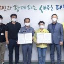 한국타이어앤테크놀로지(주) 대전공장